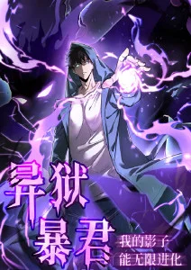 极光信标 动漫海报